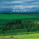 좋은문구 - 수성구 파동로 253 | 좋은문구