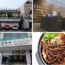 탐라순대국감자탕 이미지