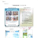 미디어town 이미지