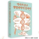 호모사피엔스 이미지