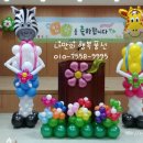 성곡초등학교병설유치원 이미지