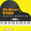 한국피아노학원 네이버블로그