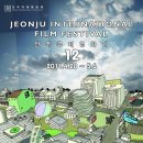 전주시네마 제7관