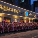 방어진참가자미 이미지