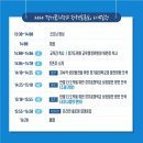 꿈의학교 이미지