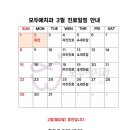 모두애치과의원 이미지