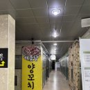 해뜰날양꼬치 이미지
