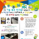유비넷 이미지