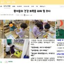 대전조이약국 이미지