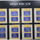 하이노크 | 중등영어 하이노크영어학원, 믿고 맡길 수 있는 곳