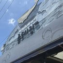 밀밭국수 | 포항 죽도시장 국수 맛집 밀밭 분식 모든 메뉴 단돈 5,000원!