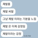 공공기관에 들어가고 싶어서 안 달이 난 수현씨의 하루