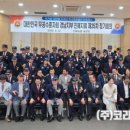 무공수훈자회 함양군지회 | [코리아이글뉴스 제휴]대한민국무공수훈자회 경남지부 진해지회, 제35차 정기총회 성황리 개최