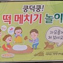 시간여행이야기 이미지