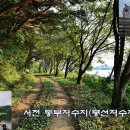 동부예술원