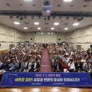 검단복지회관 대강당 이미지