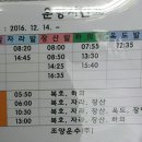조양운수 네이버블로그