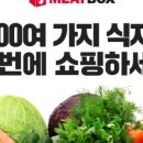 대한미트 이미지