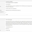 SARS-CoV-2 항체검사[ IVD reagents for SARS-CoV-2 IgG/IgM test ][신의료기술] 이미지