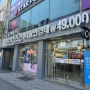 아이데코 전대점 이미지