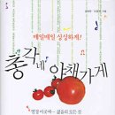농수산물야채가게