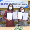 도봉아이나라도서관 이미지