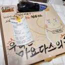 네네치킨부송점 이미지