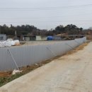 한국전력공사 담장 이미지