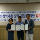 (주)지원환경 이미지