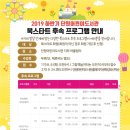 단원어린이도서관 이미지