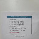 NH공인중개사사무소 이미지