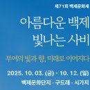 부여(백제)-10 이미지