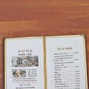 GS25 마전예지점 | 박수쳤던 거제 장승포 맛집
