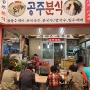 서남시장 이미지