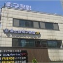 영등포로30길 네이버블로그