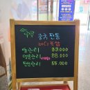 루루중국전통바디풋샵 네이버블로그