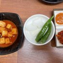 제지기오름 이미지