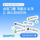 에스피건설(주) 이미지