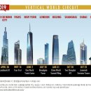 마라톤공업사 이미지