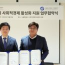 서울도시철도그린환경(주) 이미지