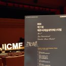 제7회 제주국제실내악 페스티벌 이미지