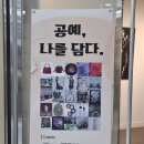 나를담다