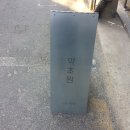 약초원한약국 이미지