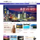 (주)세종항공 이미지