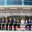 영광예술의전당 이미지