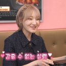 대식 뉴스엔
