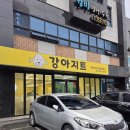 미스터피자밀양점