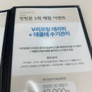 스킨앤유일산 이미지