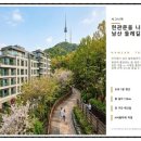 주식회사 신당