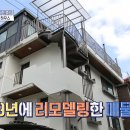 깨소금
